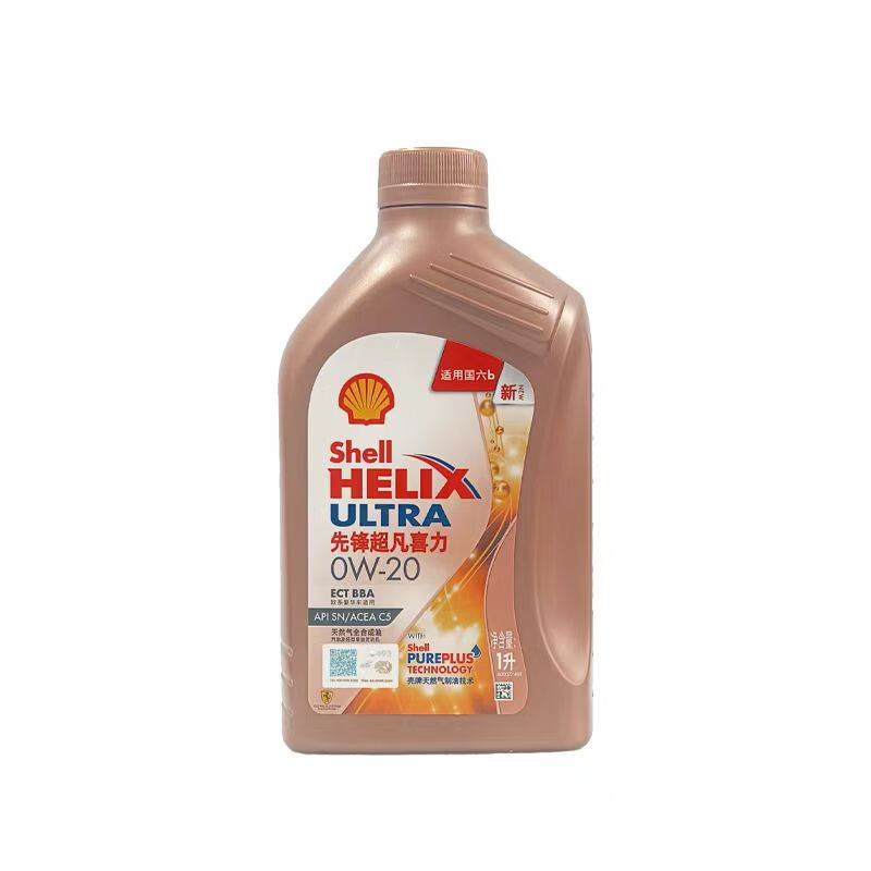 Yuxin Shell Engine Oil Pioneer Extraordinary Helix 0W-20 Fully Synthetic Technology Engine Oil Additive