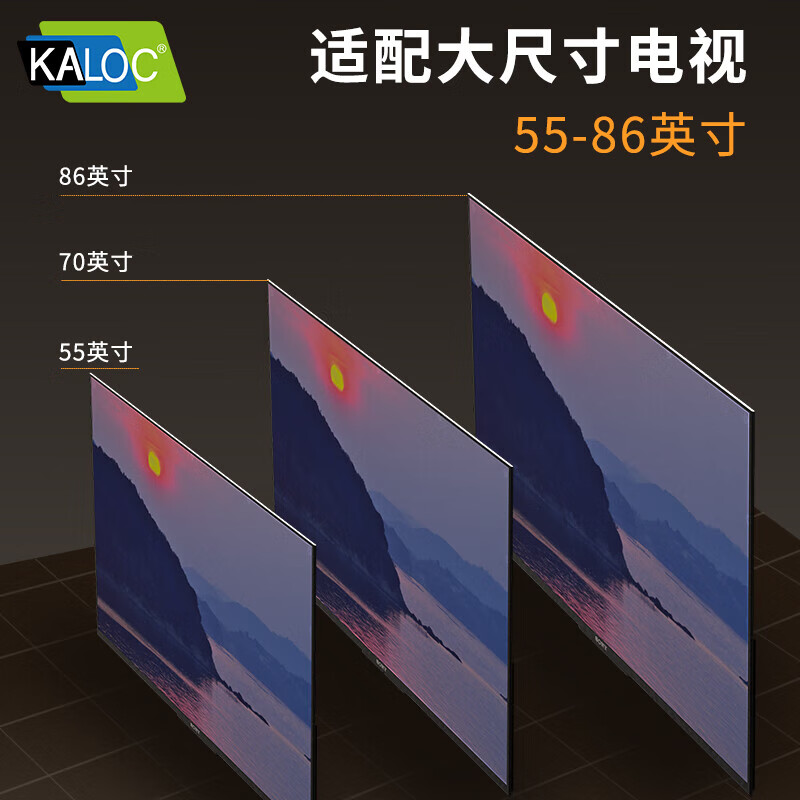 KALOC TV rack TS90 telescopic TV stand universal Hisense Skyworth TCL Xiaomi 65-90 inch TV movable rack universal TS100max built-in wall bracket TS90 hole spacing 600*600 supports 65-90 inches TV