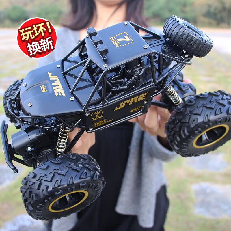 4DRC remote control car four-wheel drive off-road racing 3-6-8-10-12 years old boy toy birthday Christmas children's gift