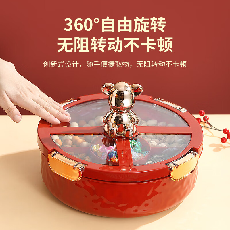 Youlunmei dried fruit plate nut box home living room fruit plate high-end 2025 new candy box high-value melon seed plate storage box festive red-rotatable