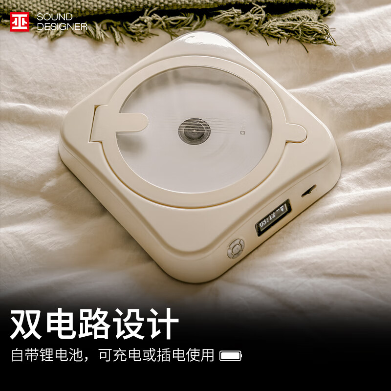 Wupai single life W CD player Weixia trial machine single life W