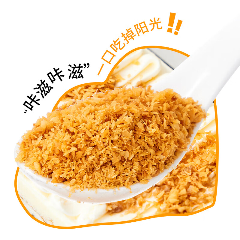 Guangxi Premium Roasted Coconut Granules 100g Golden Crispy Coconut Chips Coconut Meat Granules Cake Baking Bread Dessert Decoration Material