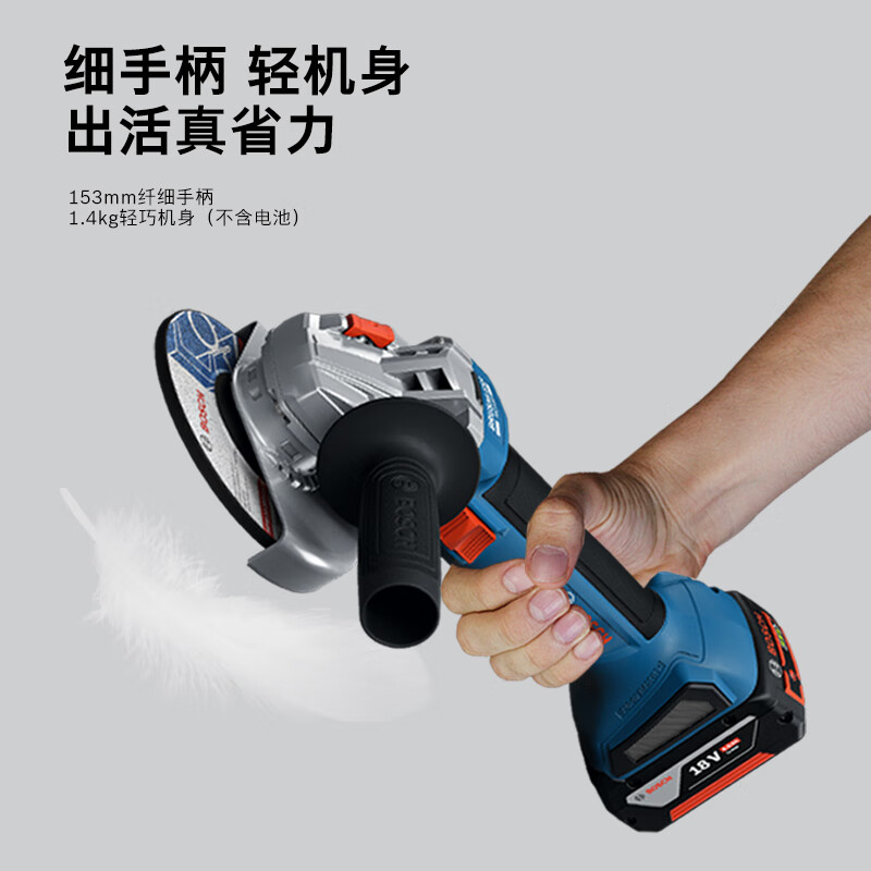 Bosch (BOSCH) angle grinder polishing and cutting machine metal tile cutting and polishing two batteries and one charging set GWS 18V-8