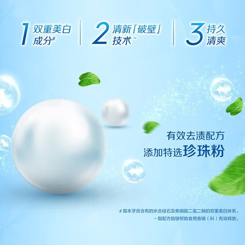 Crest toothpaste 3D dazzling white ice grade mint toothpaste cleaning multi-effect care mint flavor fresh breath baking soda 180g*3 pieces