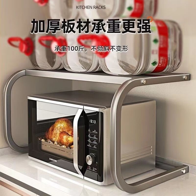 QCSK Microwave Oven Storage Rack Kitchen Storage Rack Countertop Multifunctional Rice Cooker Integrated Double Layer Countertop Oven Storage Rack 2.0 Upgraded Model - Bold and Thickened Stackable Noble Gray 59cm