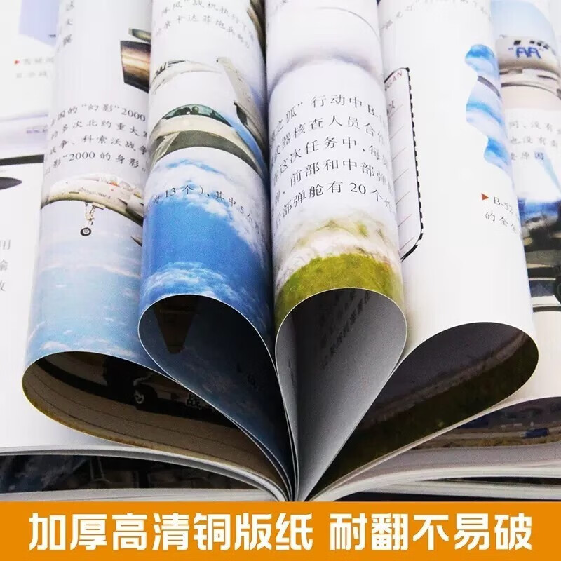 Children's Encyclopedia of Military Weapons (6 volumes in total) World Weapons Encyclopedia Firearms Fighters Tanks Aircraft Carriers Destroyers Military Books Weapons Military Encyclopedia Children's Books Children's Gifts Teen Extracurricular Reading Books Genuine