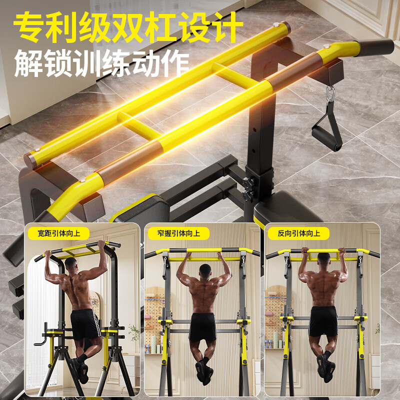 MAISCTON horizontal bar children's adult indoor home pull-up trainer home fitness equipment parallel bar rack floor hanging bar flagship model black + triangle ring + 5 cm floor mat