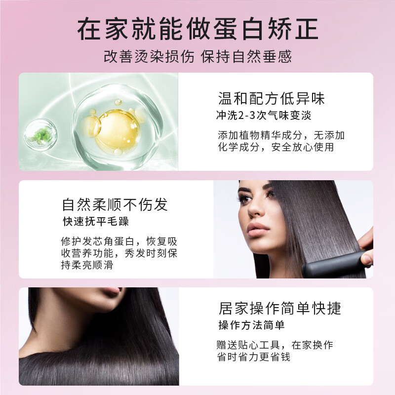 Shiseido Professional Hairdressing (SHISEIDO PROFESSIONAL) Protein Correction Straightening Cream Smoothener Hair Straightening Cream Straightening Hair Softening and Styling One-comb Straightening for Men and Women Home Imported Softening Cream + Styling Agent Suitable for Normal Hair Type