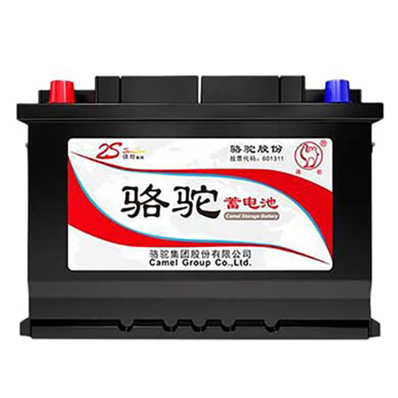 CAMEL battery 12V60AH battery L2-3502S is suitable for Changan CS55/75 Yuexiang V5 Changan Uno/Auchan L2-350 trade-in for home installation