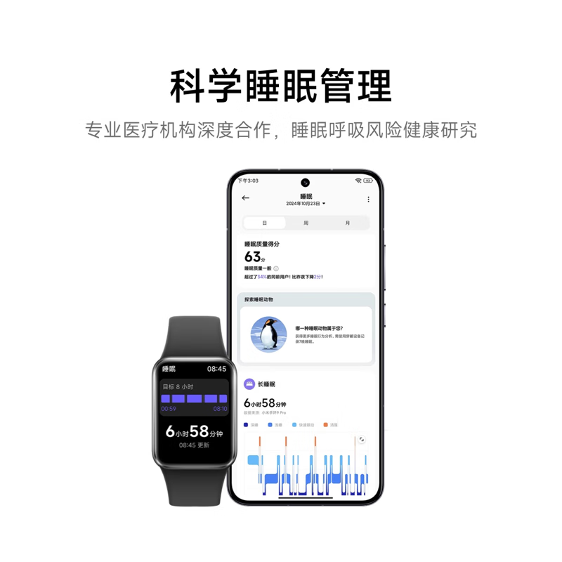 Xiaomi Mi Band 9Pro Smart Sports Health Waterproof Watch Blood Oxygen Sleep Heart Rate Monitoring WeChat Pay NFC Access Control Valentine's Day Gift for Boyfriend and Girlfriend New Year Gift Mi Band 9Pro Silver