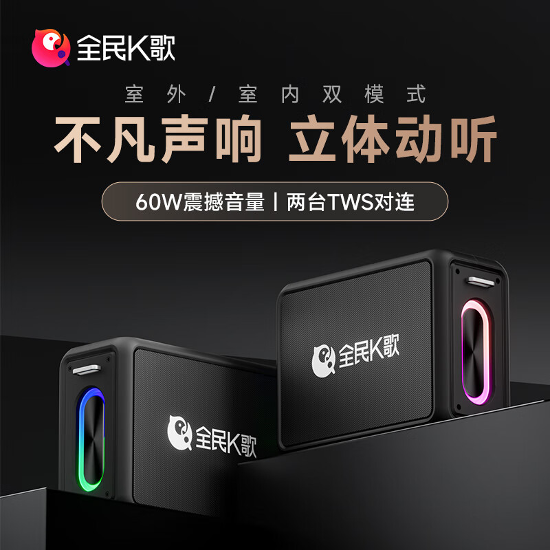 National K-song family Bluetooth microphone home theater KTV set audio karaoke karaoke machine microphone speaker all-in-one set YH59 birthday gift