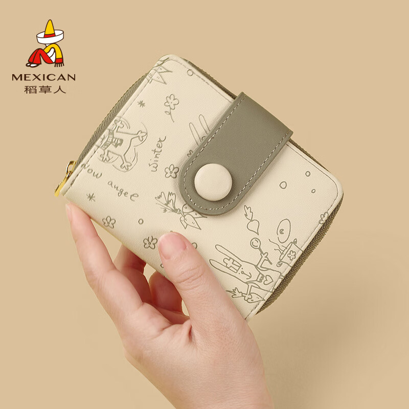 Scarecrow (MEXICAN) Wallet Women's Niche Design Girls' Wallet Feeling Wallet Wallet Cute Genuine Leather Coin Purse Card Holder Light Green