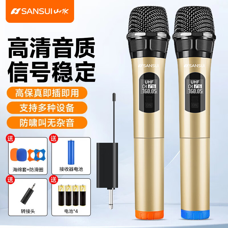 SANSUI V69 wireless microphone one-to-two universal universal microphone home KTV singing speech stage karaoke conference speaker audio