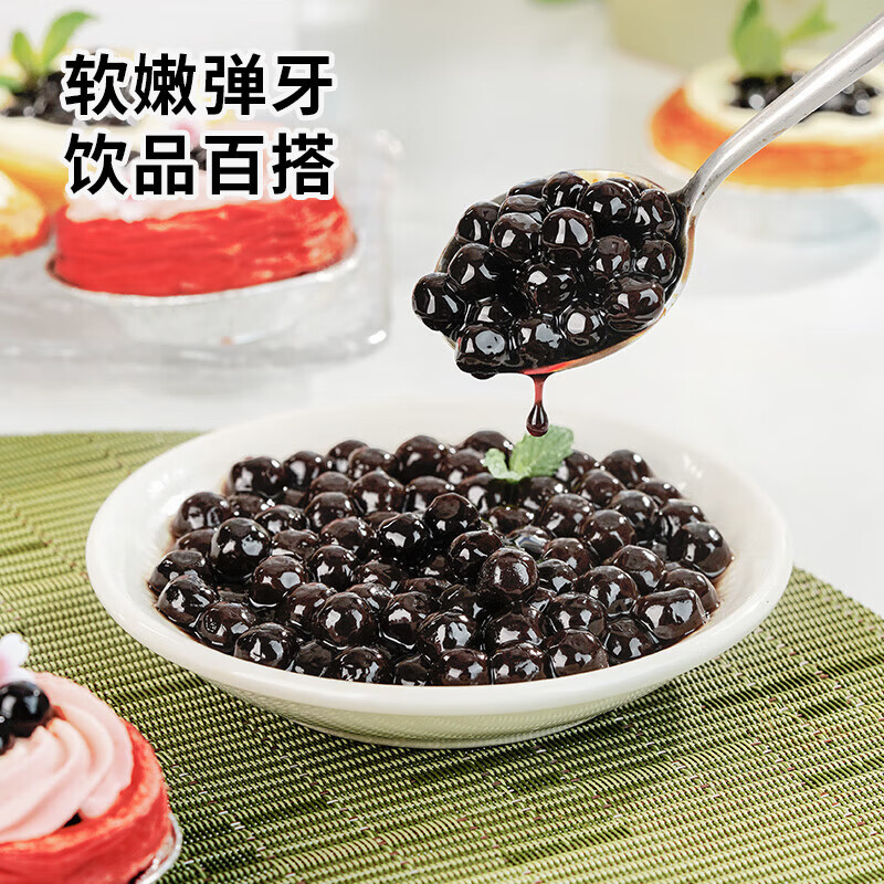 Zhanyi Quick-cooked Tapioca Rice Balls 100g Homemade Brown Sugar Milk Tea Boba Shao Xiancao Dessert Baking Ingredients