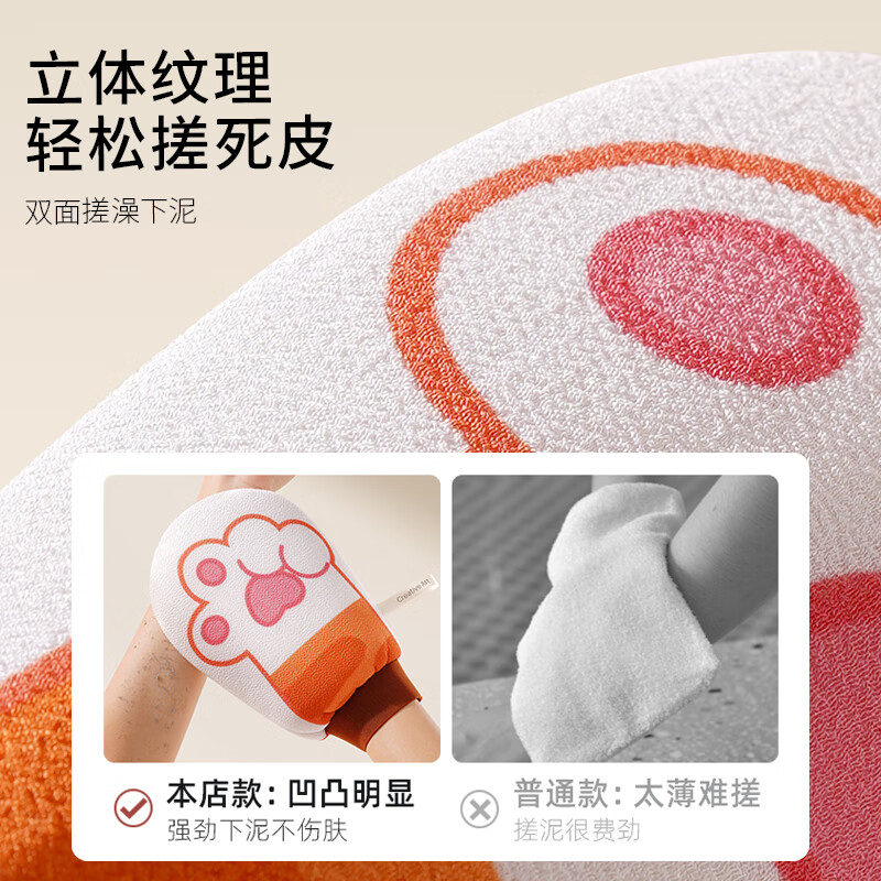 Creative art children's bath towel bath towel bath towel rub mud treasure exfoliating mud rub artifact strong bath towel for men and women 2.0 soft fine sand orange cat claw bath towel