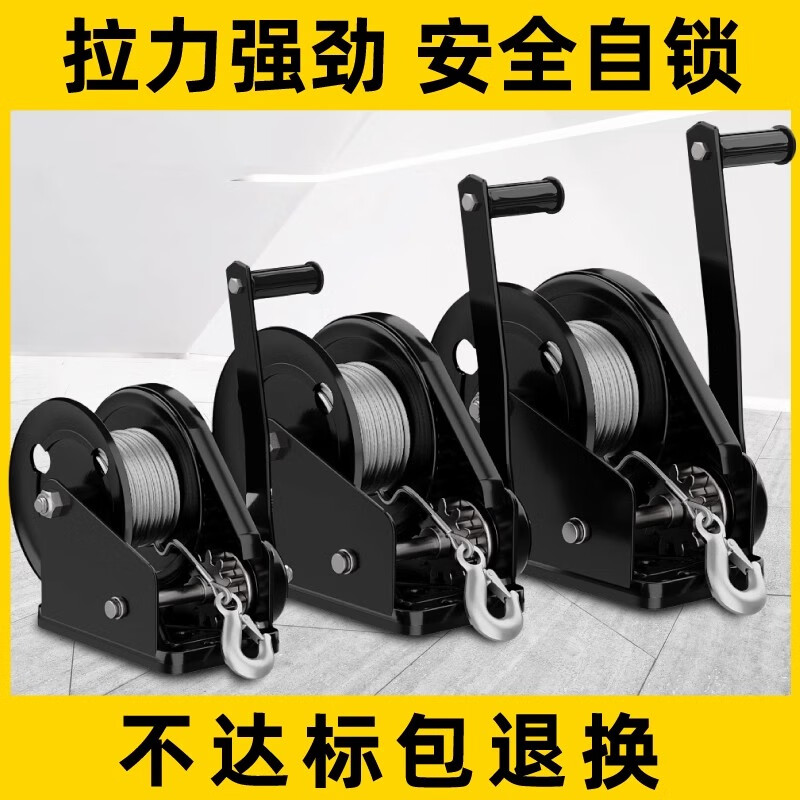 Zhuda two-way self-locking hand winch small household manual winch lifter crane winch winch imported quality 1200 pounds (bare metal)