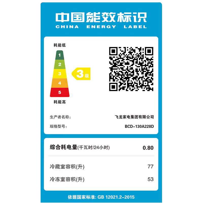 Oaks refrigerator household small refrigerated and frozen dual-purpose rental housing dormitory office medium-sized large-capacity refrigerator energy-saving drawer model 228 upgraded model 3 layers of freezer 4 layers of refrigeration 130L