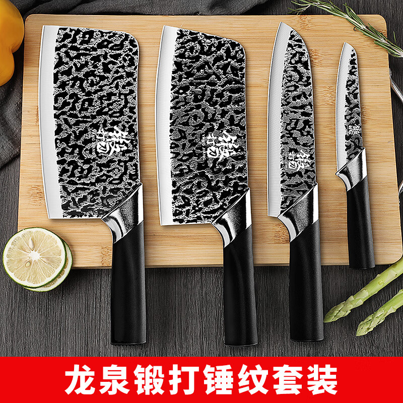 Pupan household knife set household ultra-fast sharp chef's special kitchen knife forged slicing knife bone knife kitchen 6 acrylic knife holder forged knife seven-piece set + small
