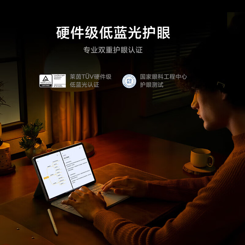 99% new Xiaomi (MI) Tablet 6Pro 11-inch tablet 144Hz high refresh rate 2.8K ultra-clear office and entertainment tablet 8+256GB black