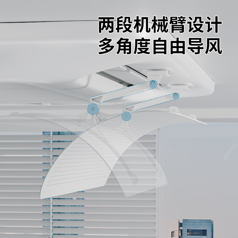 Anti-C central air conditioning windshield, air outlet, windshield, air-conditioning shield, anti-direct blowing wind guide, ceiling machine, ceiling type, Pa Pa Pa Bear 58cm - basic model - 50 silk thick