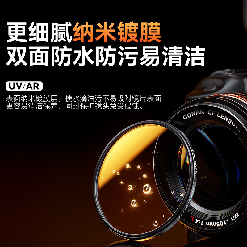 Green giant energy (llano) MC UV mirror 86mm filter lens protective mirror double-sided multi-layer coating suitable for Sony FE 28-70mm F2 GM Fuji Canon Panasonic Tamron Sigma lens
