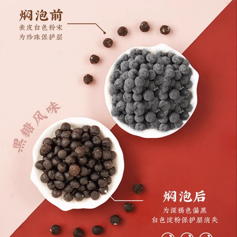 Zhanyi No-cook Boiled Tapioca Rice Balls, Brew Homemade Refreshing Herbal Milk Tea, Boba Brown Sugar Dessert Baking Ingredients 500g