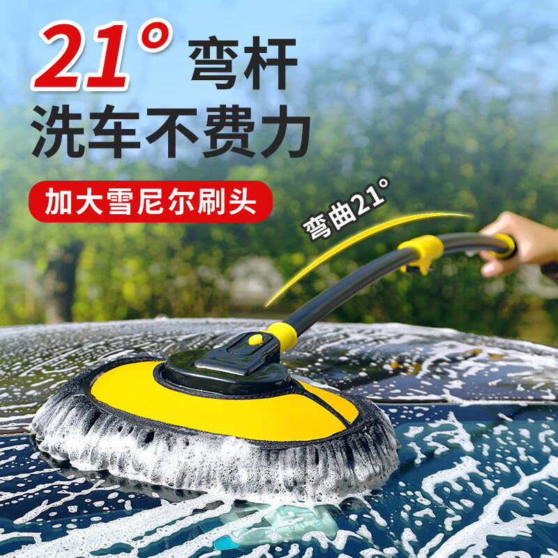 Jebis car wash mop does not hurt the car, special soft bristle brush for car cleaning, car wiping artifact, telescopic bent rod car wash brush