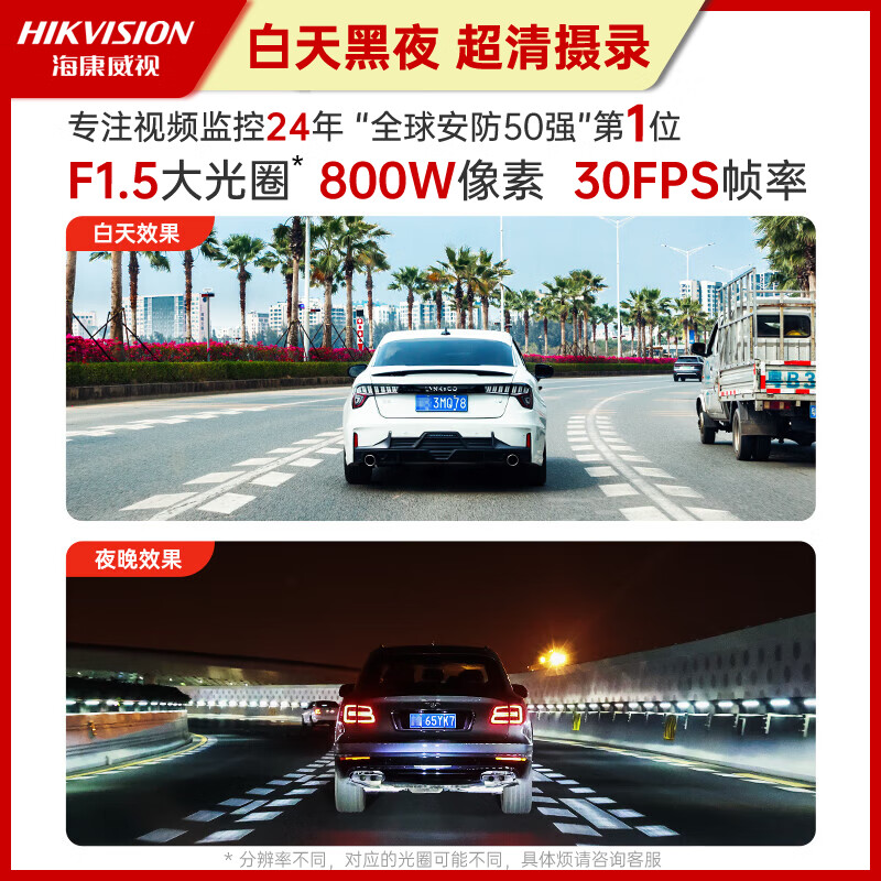 Hikvision Volvo XC60/XC90/S90S60XC40V90 dedicated car driving recorder 4K ultra-clear hidden type