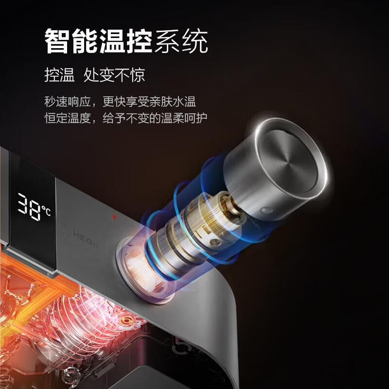 Hengjie (HEGII) smart constant temperature shower head set household digital display button 0 cold water storage platform Y68Y66 constant temperature digital display large platform model Y66 moon shadow gray