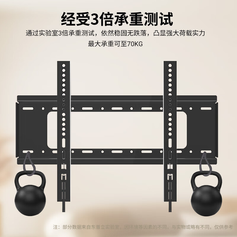 Dongpuli (40-75 inches) TV mount fixed TV wall mount bracket universal Xiaomi Hisense Skyworth TCL Konka Huawei smart screen TV stand bearing capacity 70kg