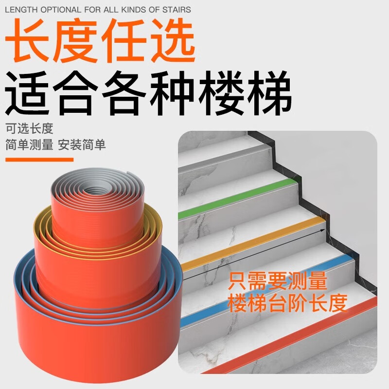 Baige Stair anti-slip strips PVC soft plastic step anti-slip strips self-adhesive ceramic tile marble flat strips flat style 5cm wide 5m long/roll gray CW319901