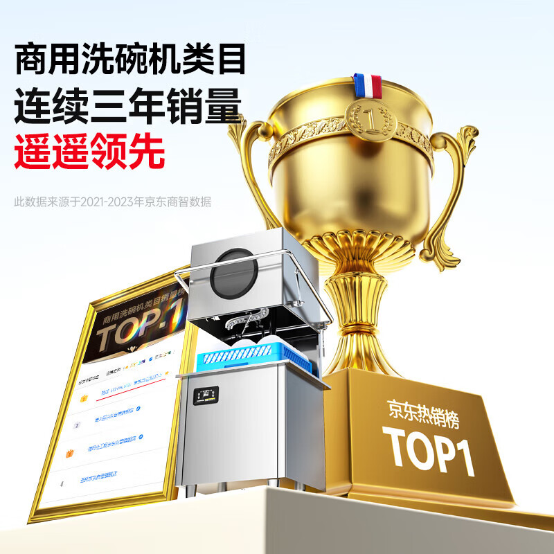 CHINENG commercial dishwasher for restaurants, fully automatic cover dishwasher for large hotels and restaurants, CN-8001-JGS-TC201/9-380, multiple specifications available