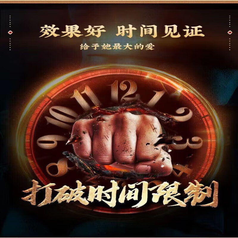 Stone medicine genuine German small steel cannon enhanced version 12 capsules of black diamond v8 oyster essence to strengthen the body and last long without leaking. Three boxes of golden gun that can be used as a men's sexual intercourse. Extra hard aphrodisiac/medicine. Rapid erection. Long-lasting erection without ejaculation.