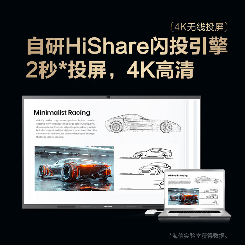 Hisense 75-inch conference tablet all-in-one 4K touch screen video conferencing screen multimedia teaching training office enterprise commercial touch TV 75MR5D dual system cart