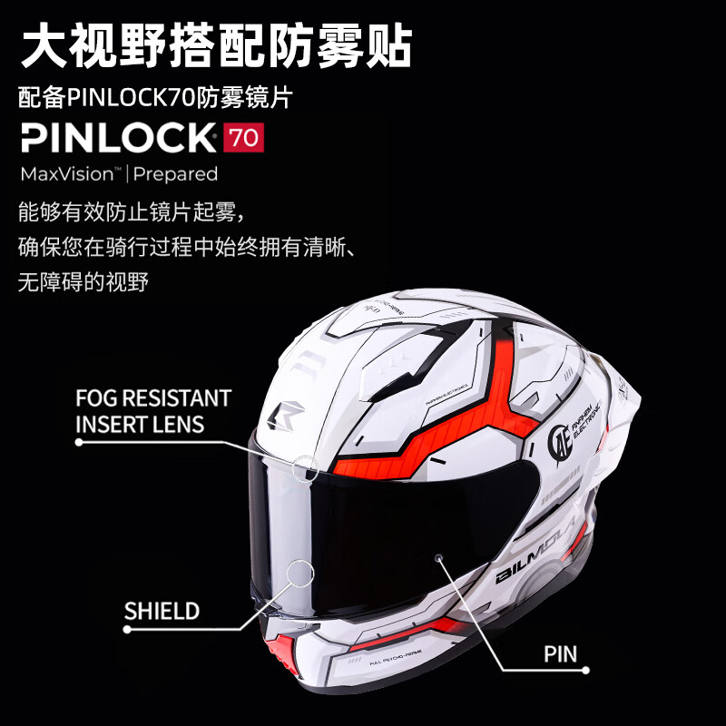 BILMOLA Gundam IP genuine joint motorcycle helmet motorcycle men's and women's anti-fog full-face helmet four-season three-quarter half helmet BILMOLA Gundam full-face helmet RX-0 Unicorn M (suitable for 55-57cm head circumference)