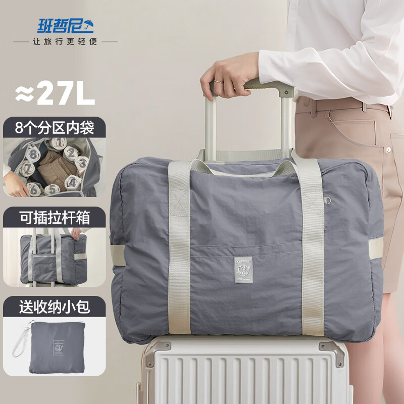Banzheni travel bag for men and women, large-capacity foldable trolley suitcase storage, maternity bag, fitness portable cross-body bag