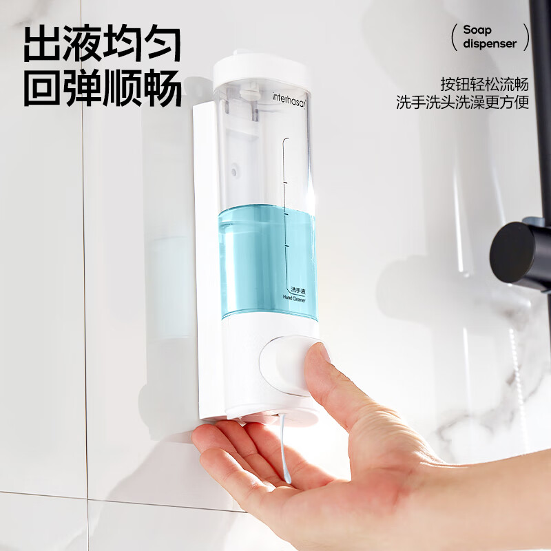 Interhasa (interhasa!) F7007-1 hand sanitizer wall-mounted soap dispenser bathroom hand sanitizer box press shower gel dispenser bottle without punching