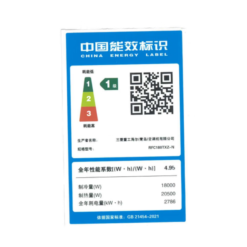 Mitsubishi RFC180TXZ-N one-to-six frequency conversion multi-spring