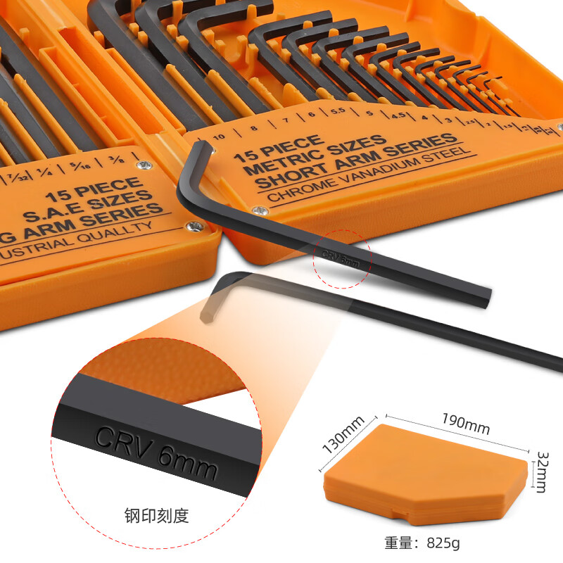 Ximen metric imperial hexagonal wrench set L-shaped hexagonal hexagonal wrench hardware tool set 30 pieces