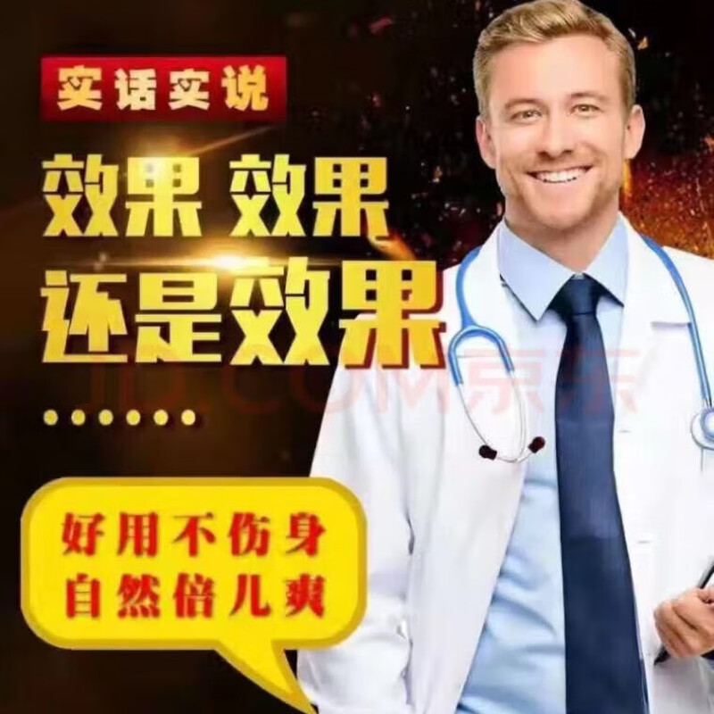 Stone medicine genuine German small steel cannon enhanced version 12 capsules of black diamond v8 oyster essence to strengthen the body and last long without leaking. Three boxes of golden gun that can be used as a men's sexual intercourse. Extra hard aphrodisiac/medicine. Rapid erection. Long-lasting erection without ejaculation.