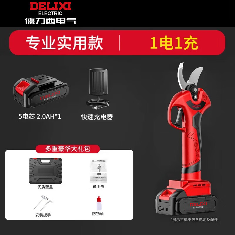 Delixi brushless electric scissors for fruit trees rechargeable pruning shears gardening lithium battery scissors for cutting branches electric shears brushless can cut 3cm 2.0AH one power + 2 blades