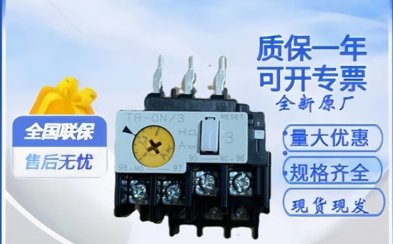 Fuji thermal relay TK2612-18A 12-18A