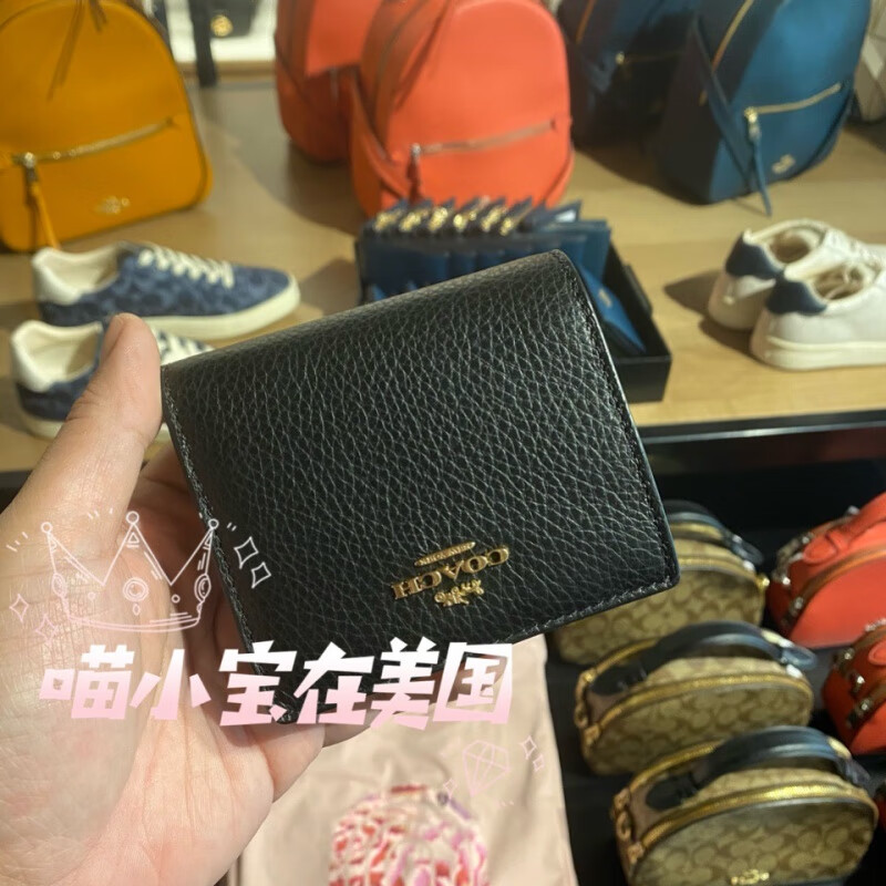 COACH US Purchasing Agent COACH Women's Wallet Snap Genuine Leather PVC Presbyopia Half-fold Snap Short Wallet Coin Bag Dark Brown Logo C3309