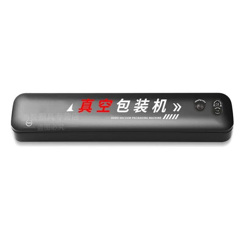 Yusenyi vacuum packaging machine household dry food fully automatic vacuum machine sealing machine seafood rice compression plastic sealing machine vacuum packaging machine vacuum packaging machine