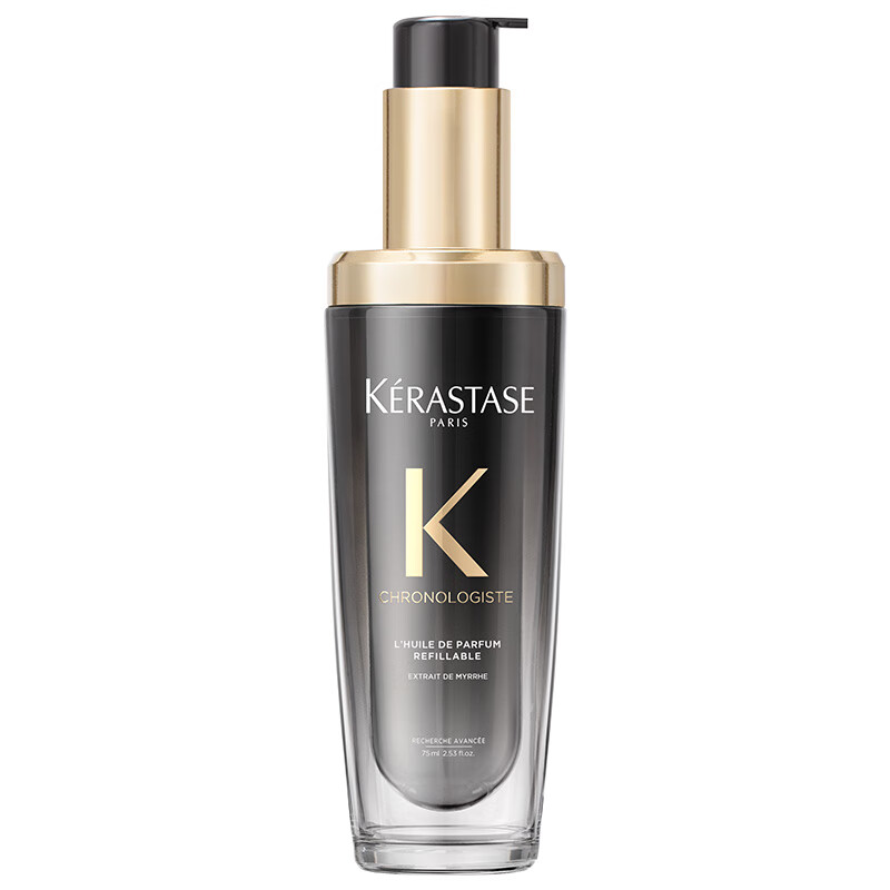 Kérastase Haiyuan Black Diamond Fragrance Hair Care Essential Oil 75ML long-lasting fragrance, moisturizing hair, smooth and shiny birthday gift