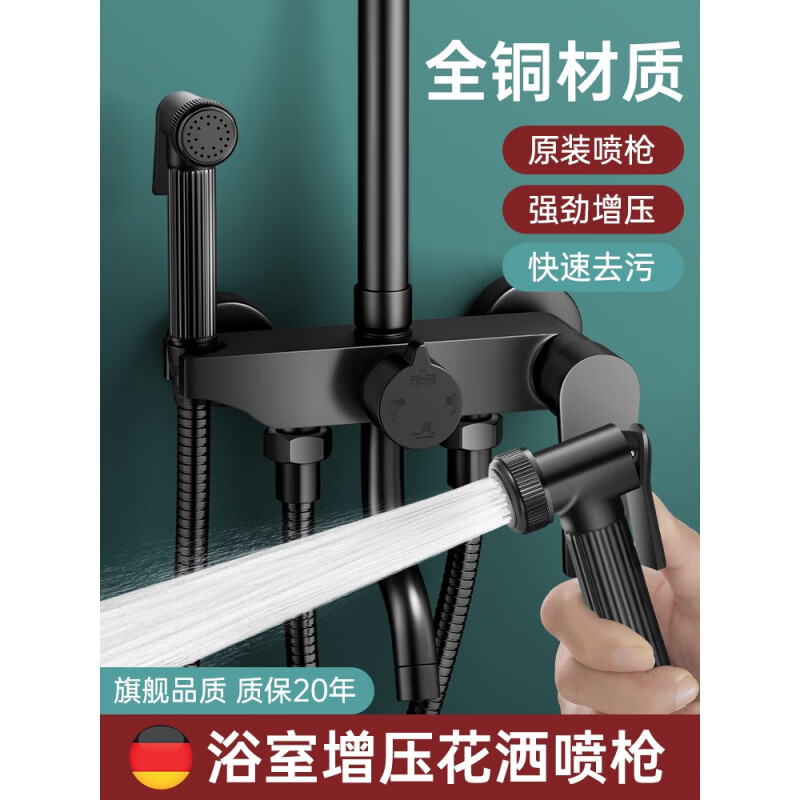 Rifeng all-copper pressurized shower with spray gun bathroom shower pressure flushing water gun bathroom handheld high-pressure nozzle silver all-copper thickened turbocharged spray gun
