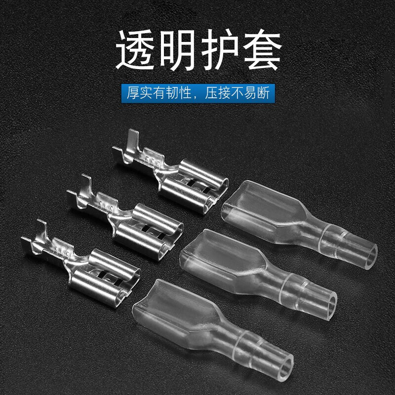 Huijun cold-pressed terminal terminal block plug-in wire connector male-female pair plug spring insert sheath 6.3 female + sheath 100 sets