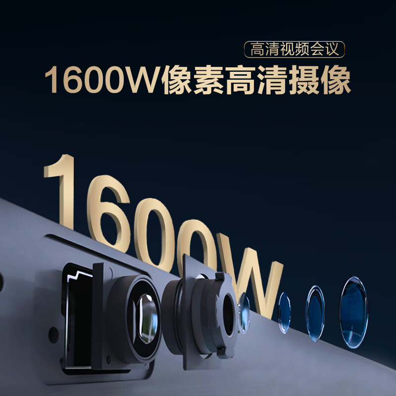 Hisense 75-inch conference tablet all-in-one 4K touch screen video conferencing screen multimedia teaching training office enterprise commercial touch TV 75MR5D dual system cart