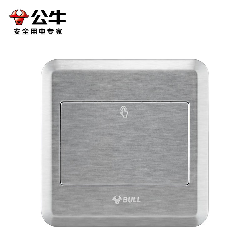 BULL ground pin metal panel push-pull 5-hole 10-hole computer plug embedded hidden ground plug GD8 series silver push-pull five-hole 10A
