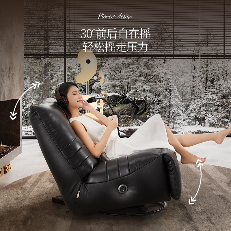 Chivas (CHEERS) First Class Leather Single Chair Smart Chair Sofa Living Room Rocking Chair Caterpillar Lazy Chair Furniture Chivas Regal 30352 Midnight Black-Manual Recline+Shake+Swivel+Mobile Phone Stand Shipped Years Ago (For Address Details, Please Contact Customer Service)